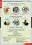 Комплект таблиц. Литературное чтение 2 класс. - fgospostavki.ru - Апатиты