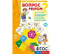 Вопрос ребром - fgospostavki.ru - Апатиты