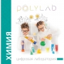 Цифровая лаборатория Polylab по биологии - fgospostavki.ru - Апатиты