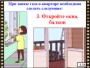 DVD "Безопасность в доме" - fgospostavki.ru - Апатиты