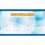 Стенд "Информация" 1.2x0.7 - fgospostavki.ru - Апатиты