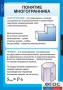 Комплект таблиц. Геометрия 10 класс. - fgospostavki.ru - Апатиты
