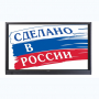 Интерактивная панель Newline TT-7519RS/RU с  OPS - fgospostavki.ru - Апатиты
