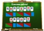 Алфавит на магнитах - fgospostavki.ru - Апатиты