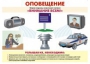 Комплект таблиц "Уголок гражданской защиты" - fgospostavki.ru - Апатиты
