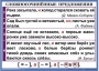 Комплект таблиц. Орфография и пунктуация 6-7 класс - fgospostavki.ru - Апатиты