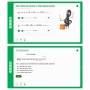 Сольфеджио. 2 класс - fgospostavki.ru - Апатиты