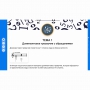 Сольфеджио. 5 класс - fgospostavki.ru - Апатиты