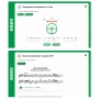 Сольфеджио. 6 класс - fgospostavki.ru - Апатиты