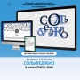 Сольфеджио. 6 класс - fgospostavki.ru - Апатиты